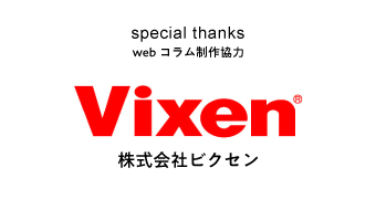 vixen