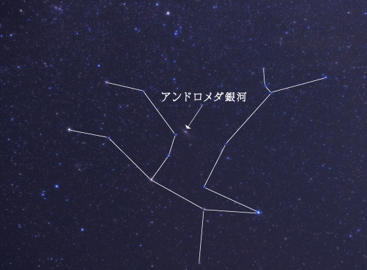 アンドロメダ座
